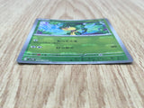 Pansage 004/086 Common SV11B Black Bolt Pokemon Japanese LP - CE9935