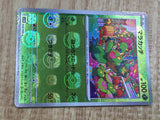 Maractus 008/086 Common SV11B Black Bolt Pokemon Japanese LP - CE9936