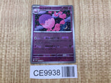 Musharna 039/086 Uncommon SV11B Black Bolt Pokemon Japanese LP - CE9938