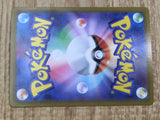 Solosis 040/086 Common SV11B Black Bolt Pokemon Japanese LP - CE9939
