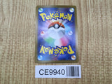 Beheeyem 044/086 Uncommon SV11B Black Bolt Pokemon Japanese LP - CE9940
