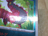 Scolipede 059/086 Uncommon SV11B Black Bolt Pokemon Japanese LP - CE9941