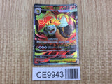 Mega Camerupt EX 077/063 Super Rare m1L Mega Brave Pokemon Japanese LP - CE9943