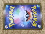 Mega Camerupt EX 077/063 Super Rare m1L Mega Brave Pokemon Japanese LP - CE9943