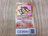 Moltres No. 146 Promo Nippon Airways Pokemon Japanese LP - CE9944