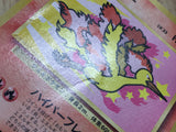 Moltres No. 146 Promo Nippon Airways Pokemon Japanese LP - CE9944