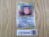 Clefable No. 036 Holo Rare Jungle Pokemon Japanese LP - CE9946