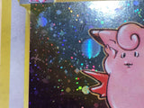Clefable No. 036 Holo Rare Jungle Pokemon Japanese LP - CE9946