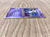 Mew No. 151 Holo Rare Fossil Pokemon Japanese LP - CE9947