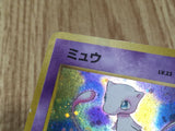 Mew No. 151 Holo Rare Fossil Pokemon Japanese LP - CE9947