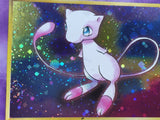 Mew No. 151 Holo Rare Fossil Pokemon Japanese LP - CE9947
