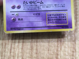 Mew No. 151 Holo Rare Fossil Pokemon Japanese LP - CE9947
