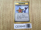 Misty's Tears Banned Gym Heroes Pokemon Japanese LP - CE9948