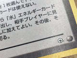 Misty's Tears Banned Gym Heroes Pokemon Japanese LP - CE9948