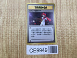 The Rocket's Trap Holo Rare Gym Heroes Pokemon Japanese LP - CE9949