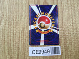 The Rocket's Trap Holo Rare Gym Heroes Pokemon Japanese LP - CE9949