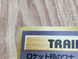The Rocket's Trap Holo Rare Gym Heroes Pokemon Japanese LP - CE9949