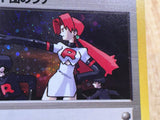 The Rocket's Trap Holo Rare Gym Heroes Pokemon Japanese LP - CE9949