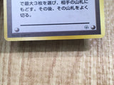 The Rocket's Trap Holo Rare Gym Heroes Pokemon Japanese LP - CE9949