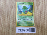 Bulbasaur No. 001 35 Bulbasaur Deck Pokemon Japanese LP - CE9950