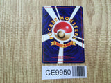 Bulbasaur No. 001 35 Bulbasaur Deck Pokemon Japanese LP - CE9950