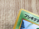 Bulbasaur No. 001 35 Bulbasaur Deck Pokemon Japanese LP - CE9950