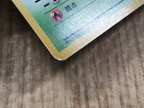 Bulbasaur No. 001 35 Bulbasaur Deck Pokemon Japanese LP - CE9950