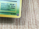 Bulbasaur No. 001 35 Bulbasaur Deck Pokemon Japanese LP - CE9950