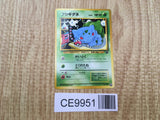 Bulbasaur No. 001 29 Bulbasaur Deck Pokemon Japanese LP - CE9951