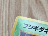 Bulbasaur No. 001 29 Bulbasaur Deck Pokemon Japanese LP - CE9951