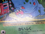 Bulbasaur No. 001 29 Bulbasaur Deck Pokemon Japanese LP - CE9951