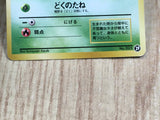 Bulbasaur No. 001 29 Bulbasaur Deck Pokemon Japanese LP - CE9951