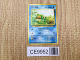 Squirtle No. 007 Squirtle Deck Pokemon Japanese LP - CE9952