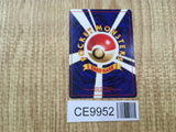 Squirtle No. 007 Squirtle Deck Pokemon Japanese LP - CE9952