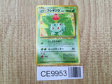 Ivysaur No. 002 Promo Southern Island Pokemon Japanese LP - CE9953
