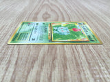 Ivysaur No. 002 Promo Southern Island Pokemon Japanese LP - CE9953