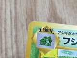 Ivysaur No. 002 Promo Southern Island Pokemon Japanese LP - CE9953