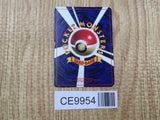 Flying Pikachu No. 025 Glossy Promo Corocoro Comics Pokemon Japanese LP - CE9954
