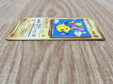 Flying Pikachu No. 025 Glossy Promo Corocoro Comics Pokemon Japanese LP - CE9954