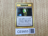 Card-Flip Game Non Holo Banned Uncommon Neo Genesis Pokemon Japanese LP - CE9955