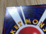 Card-Flip Game Non Holo Banned Uncommon Neo Genesis Pokemon Japanese LP - CE9955