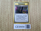 Arcade Game Rare Neo Genesis Pokemon Japanese LP - CE9956