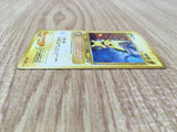 Pichu No. 172 Holo Rare Neo Genesis Pokemon Japanese LP - CE9957