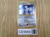 Togetic No. 176 Holo Rare Neo Genesis Pokemon Japanese LP - CE9958