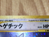 Togetic No. 176 Holo Rare Neo Genesis Pokemon Japanese LP - CE9958
