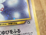 Togetic No. 176 Holo Rare Neo Genesis Pokemon Japanese LP - CE9958