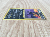 Umbreon No. 197 Promo Neo Premium File 2 Pokemon Japanese LP - CE9960