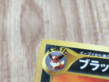 Umbreon No. 197 Promo Neo Premium File 2 Pokemon Japanese LP - CE9960