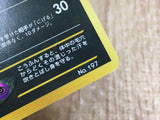 Umbreon No. 197 Promo Neo Premium File 2 Pokemon Japanese LP - CE9960