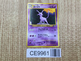 Espeon No. 196 Promo Neo Premium File 2 Pokemon Japanese LP - CE9961